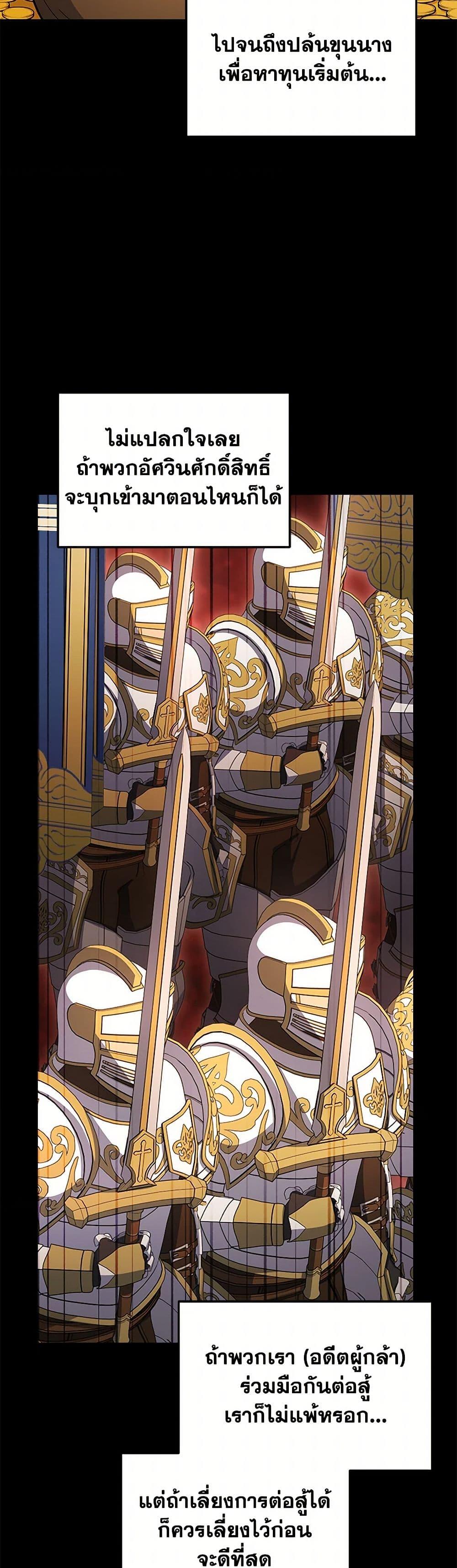 Manga-lc-com อ่านมังงะ อ่านการ์ตูน ออนไลน์ ฟรี Bizarre Restaurant ตอนที่ 1 2 3 4 5 6 7 8 9 10 11 12 13 14 ฟรี ไม่มีโฆษณา Manga-lc - อ่าน มังงะ อ่าน การ์ตูน ออนไลน์ อ่านมังงะ ฟรี