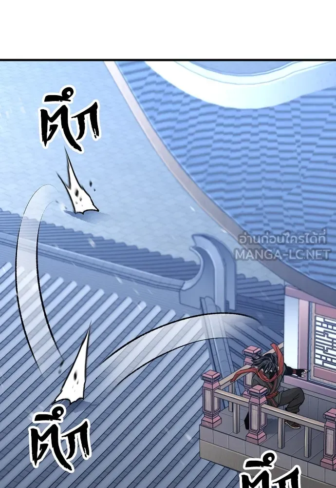 เส้นทางสู่เทพมาร ตอนที่ 59 รูปที่ 177