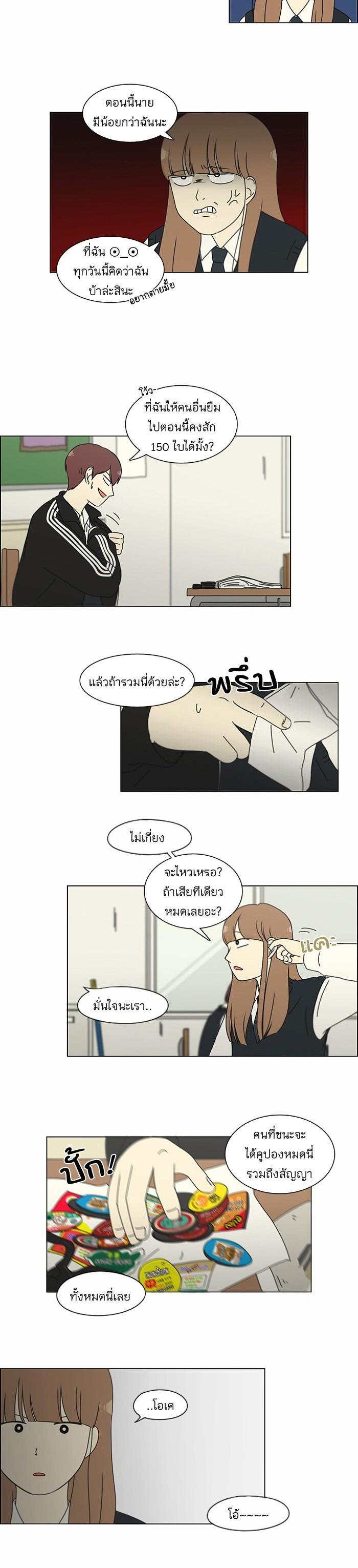 Manga-lc-com อ่านมังงะ อ่านการ์ตูน ออนไลน์ ฟรี Love Revolution รักนี้ต้องปฏิวัติ ตอนที่ 1 2 3 4 5 6 7 8 9 10 11 12 13 14 ฟรี ไม่มีโฆษณา Manga-lc - อ่าน มังงะ อ่าน การ์ตูน ออนไลน์ อ่านมังงะ ฟรี