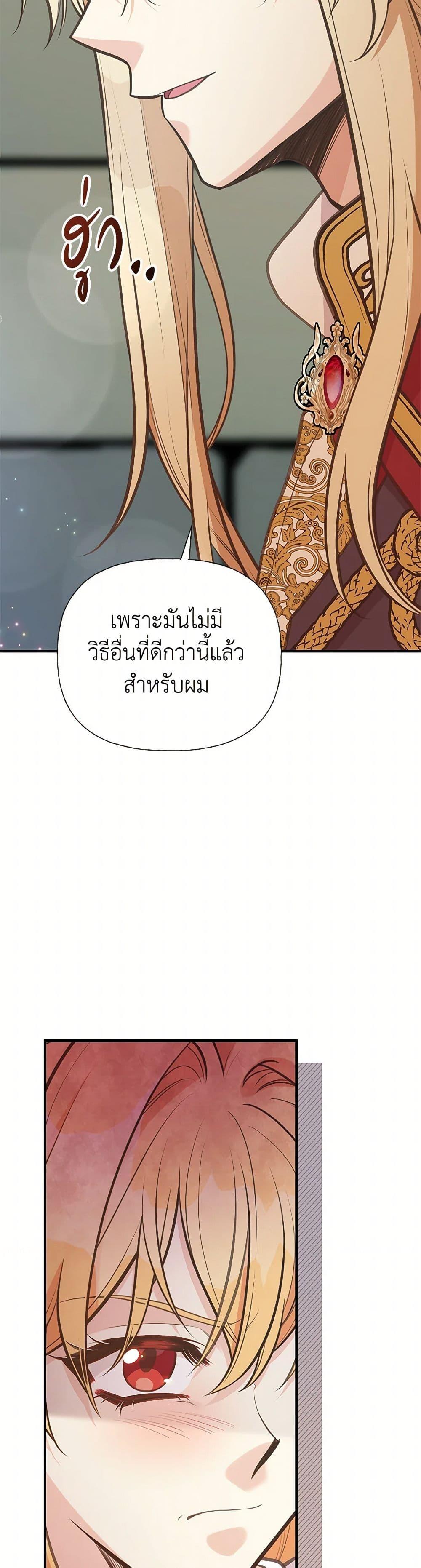 Manga-lc-com อ่านมังงะ อ่านการ์ตูน ออนไลน์ ฟรี My Sister Picked up the Male Lead ตอนที่ 1 2 3 4 5 6 7 8 9 10 11 12 13 14 ฟรี ไม่มีโฆษณา Manga-lc - อ่าน มังงะ อ่าน การ์ตูน ออนไลน์ อ่านมังงะ ฟรี