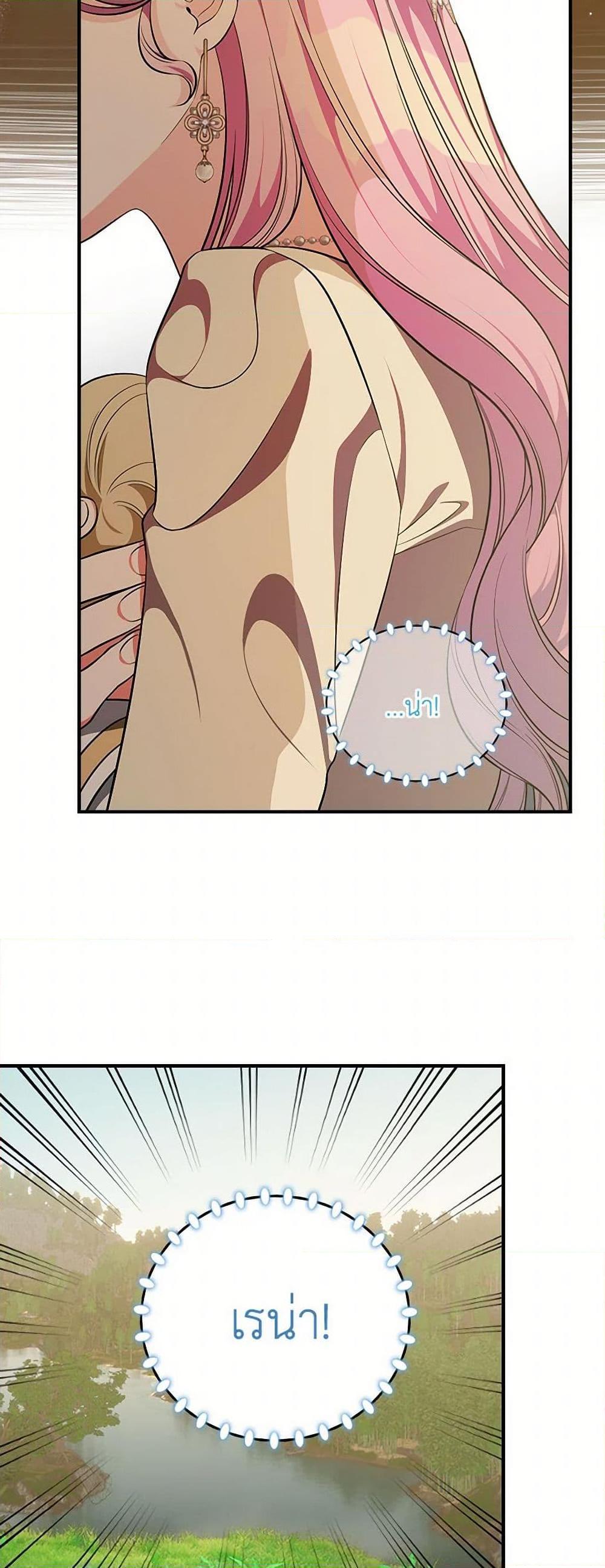 Manga-lc-com อ่านมังงะ อ่านการ์ตูน ออนไลน์ ฟรี Duchess in the Glass House ตอนที่ 1 2 3 4 5 6 7 8 9 10 11 12 13 14 ฟรี ไม่มีโฆษณา Manga-lc - อ่าน มังงะ อ่าน การ์ตูน ออนไลน์ อ่านมังงะ ฟรี