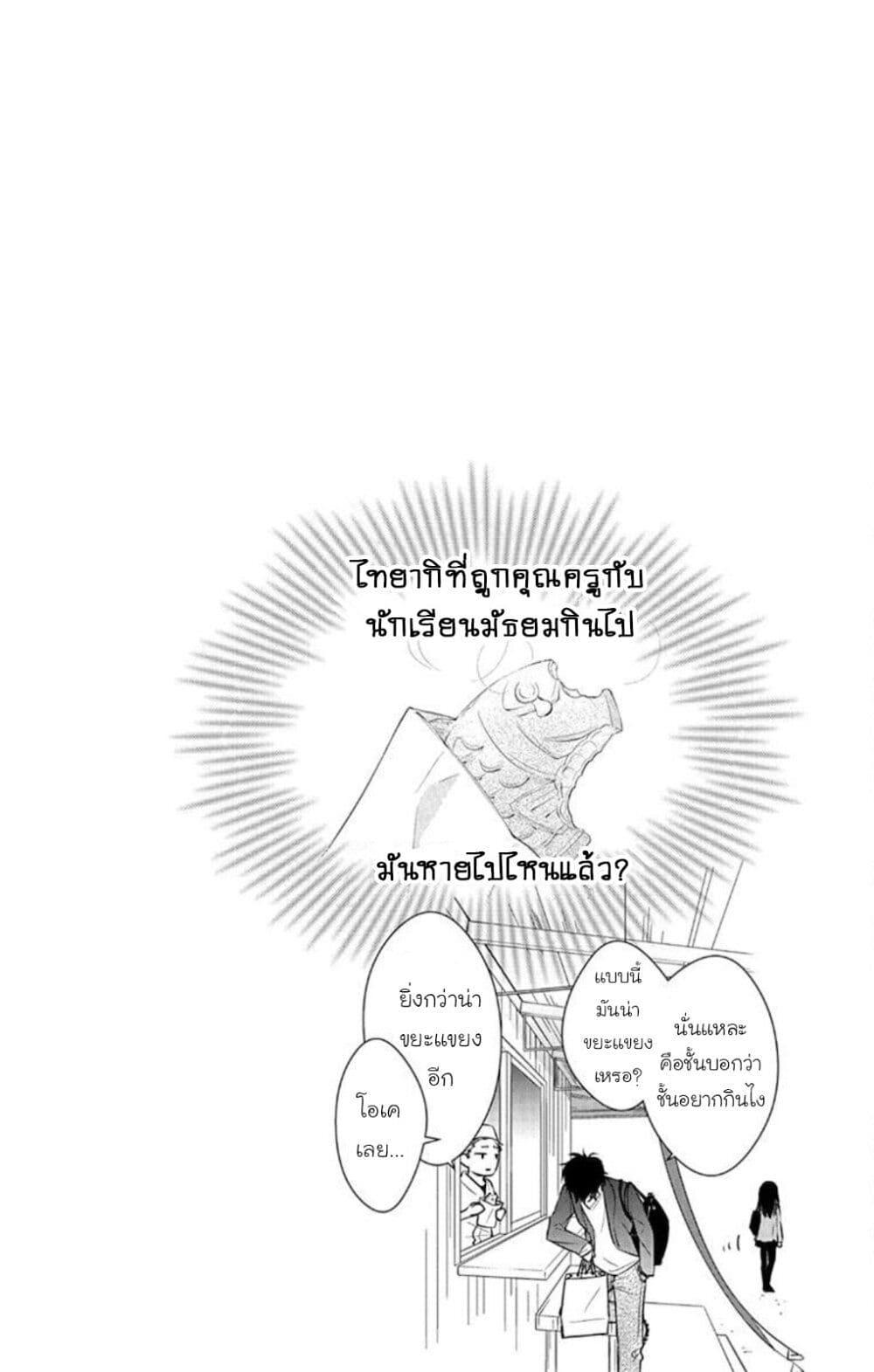 Manga-lc-com อ่านมังงะ อ่านการ์ตูน ออนไลน์ ฟรี Tsuiraku JK to Haijin Kyoushi ตอนที่ 1 2 3 4 5 6 7 8 9 10 11 12 13 14 ฟรี ไม่มีโฆษณา Manga-lc - อ่าน มังงะ อ่าน การ์ตูน ออนไลน์ อ่านมังงะ ฟรี