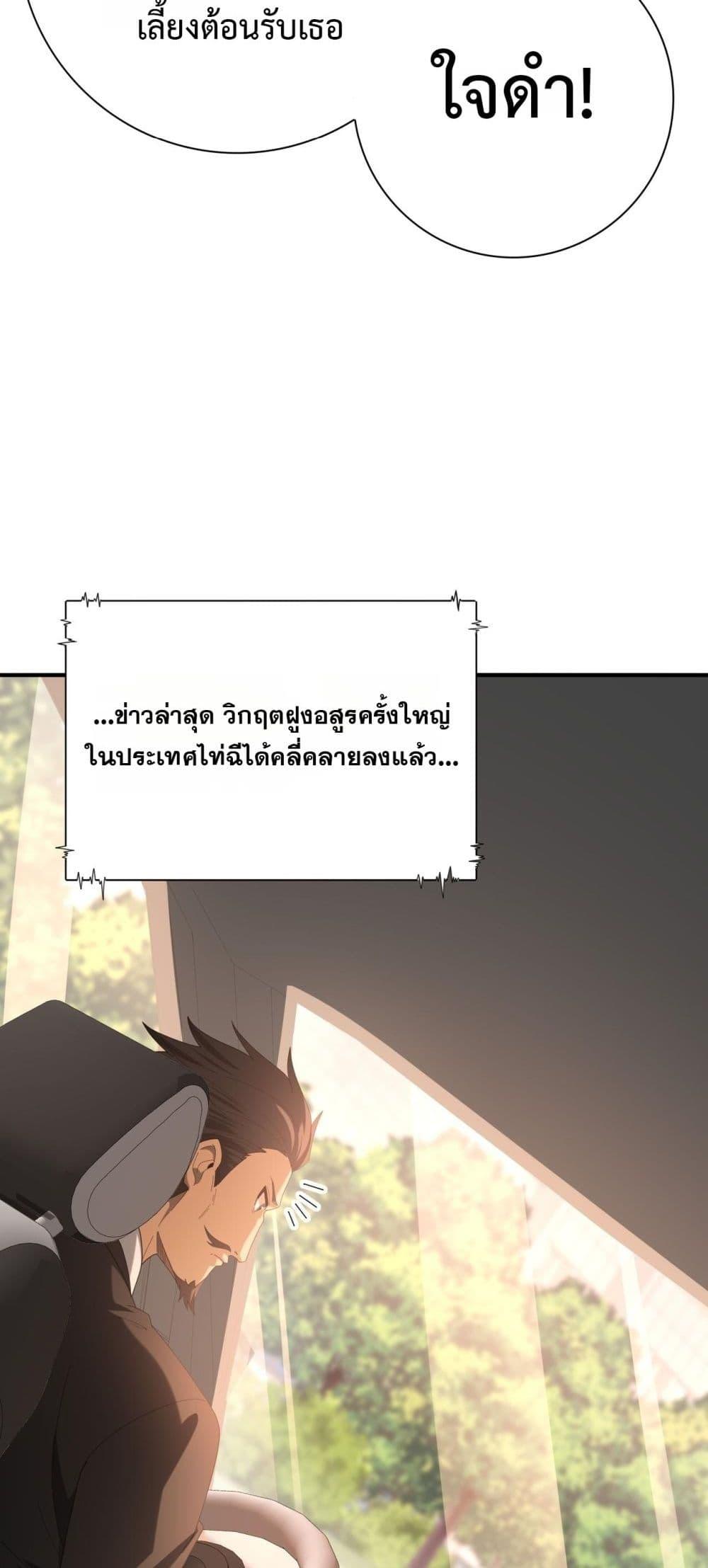 Manga-lc-com อ่านมังงะ อ่านการ์ตูน ออนไลน์ ฟรี IamDrakoMajs ตอนที่ 1 2 3 4 5 6 7 8 9 10 11 12 13 14 ฟรี ไม่มีโฆษณา Manga-lc - อ่าน มังงะ อ่าน การ์ตูน ออนไลน์ อ่านมังงะ ฟรี