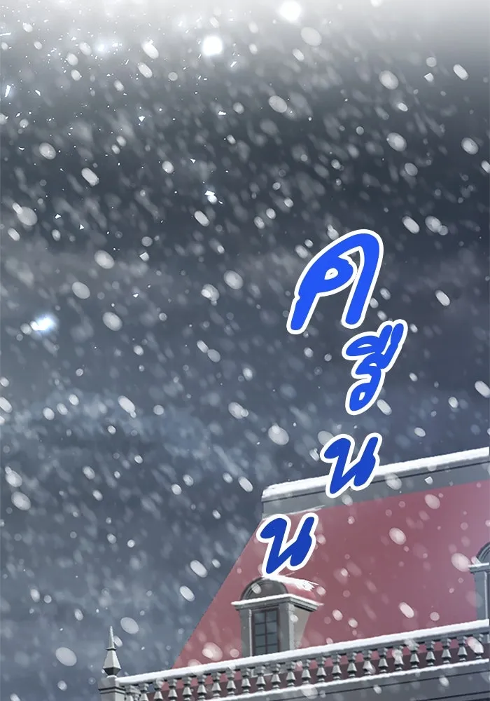 คุณหนูย้อนเวลามาเป็นอัศวิน ตอนที่ 73 รูปที่ 25