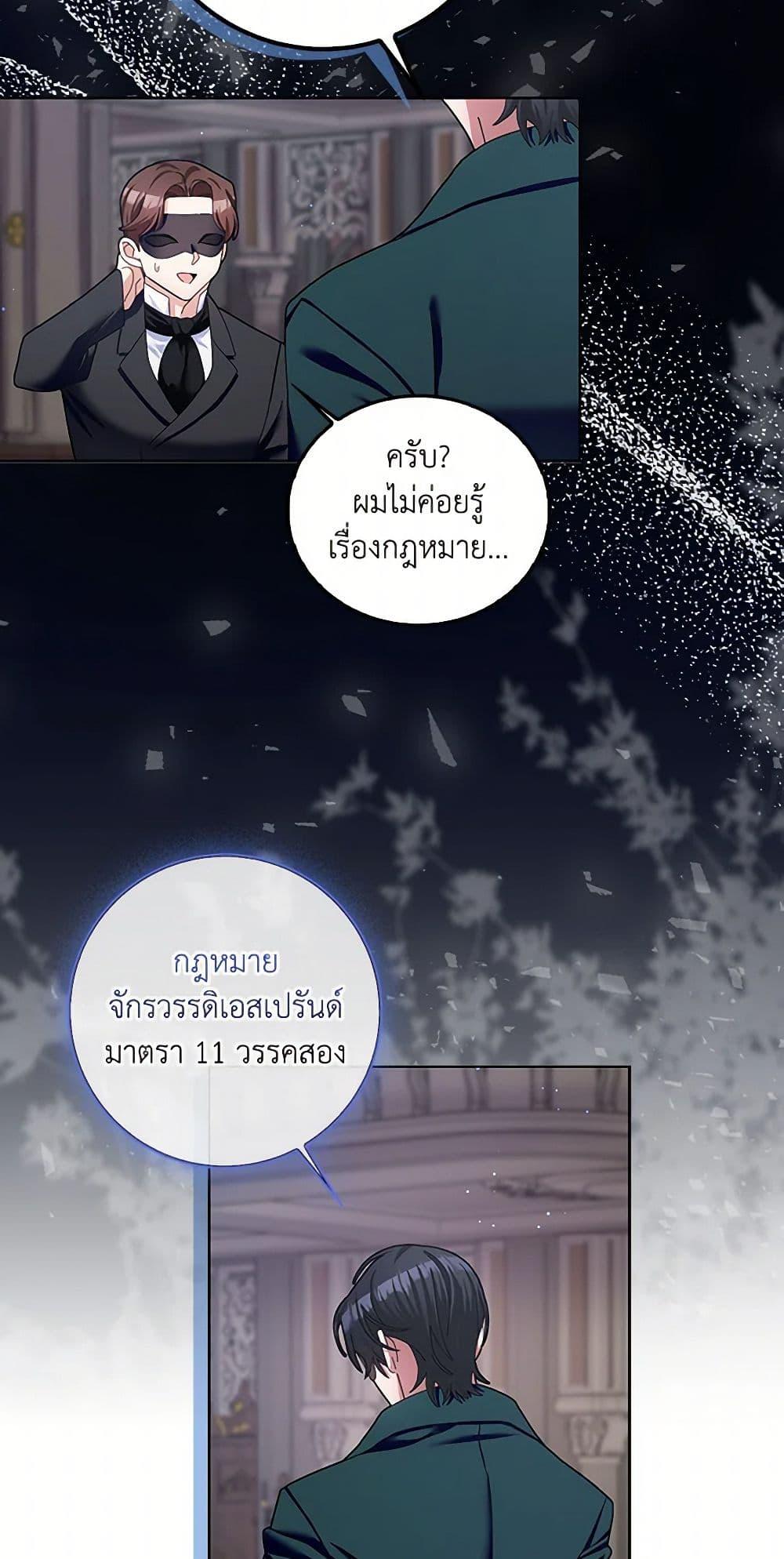 Manga-lc-com อ่านมังงะ อ่านการ์ตูน ออนไลน์ ฟรี Please Marry Me Again! ตอนที่ 1 2 3 4 5 6 7 8 9 10 11 12 13 14 ฟรี ไม่มีโฆษณา Manga-lc - อ่าน มังงะ อ่าน การ์ตูน ออนไลน์ อ่านมังงะ ฟรี