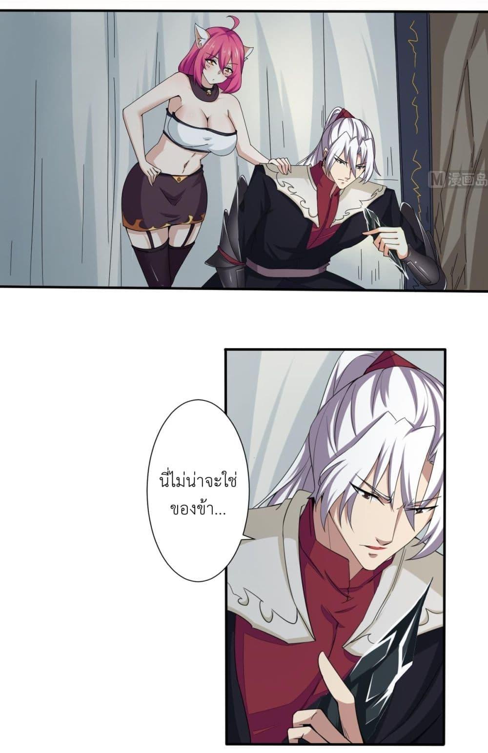 Manga-lc-com อ่านมังงะ อ่านการ์ตูน ออนไลน์ ฟรี Magic Fairy ปรัมปราแห่งเวทมนตร์ ตอนที่ 1 2 3 4 5 6 7 8 9 10 11 12 13 14 ฟรี ไม่มีโฆษณา Manga-lc - อ่าน มังงะ อ่าน การ์ตูน ออนไลน์ อ่านมังงะ ฟรี