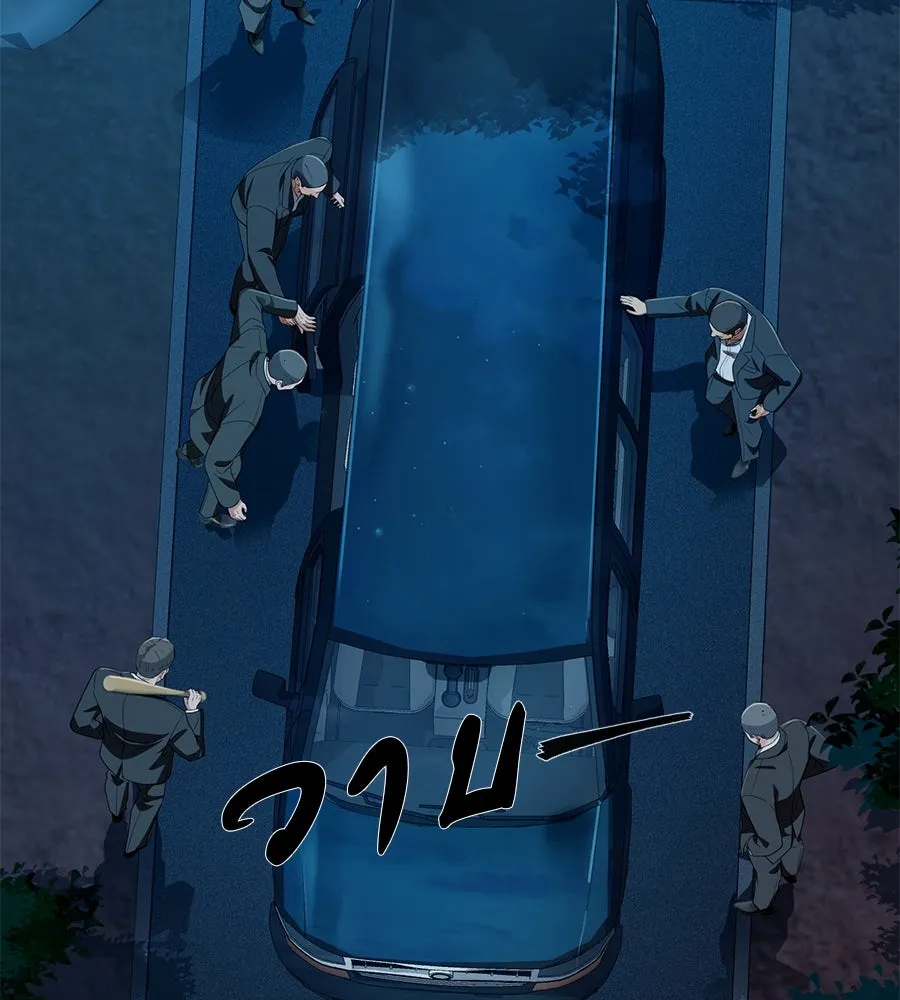 คอลเซ็นเตอร์เปลี่ยนชีวิต ตอนที่ 46 ตัวตนของแขกวีไอพี รูปที่ 191