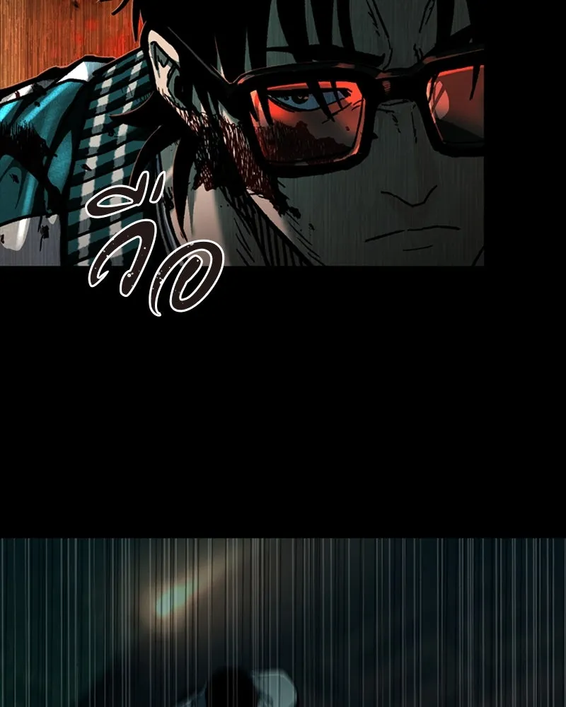 เกาลูน  ซาโรกา ตอนที่ 5 รูปที่ 134