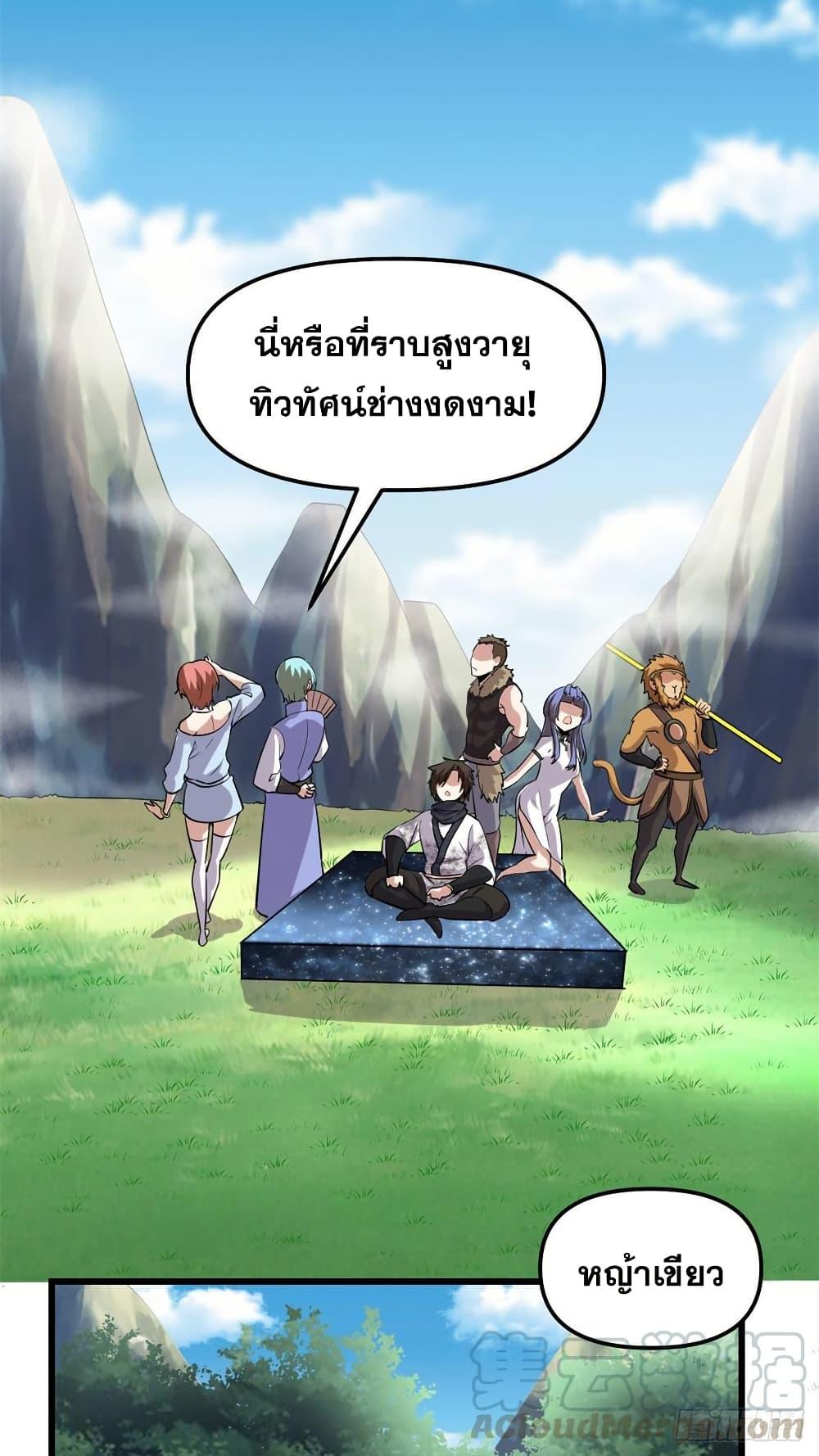 Manga-lc-com อ่านมังงะ อ่านการ์ตูน ออนไลน์ ฟรี God of War System ตอนที่ 1 2 3 4 5 6 7 8 9 10 11 12 13 14 ฟรี ไม่มีโฆษณา Manga-lc - อ่าน มังงะ อ่าน การ์ตูน ออนไลน์ อ่านมังงะ ฟรี