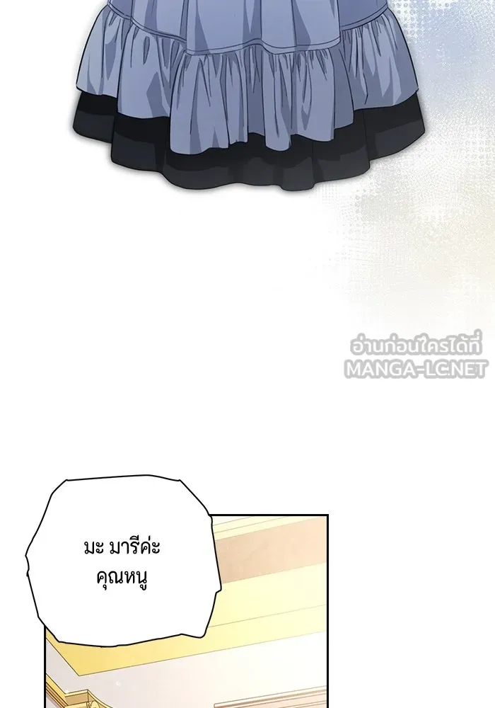 ละครชีวิตลิขิตรัก ตอนที่ 1 รูปที่ 63