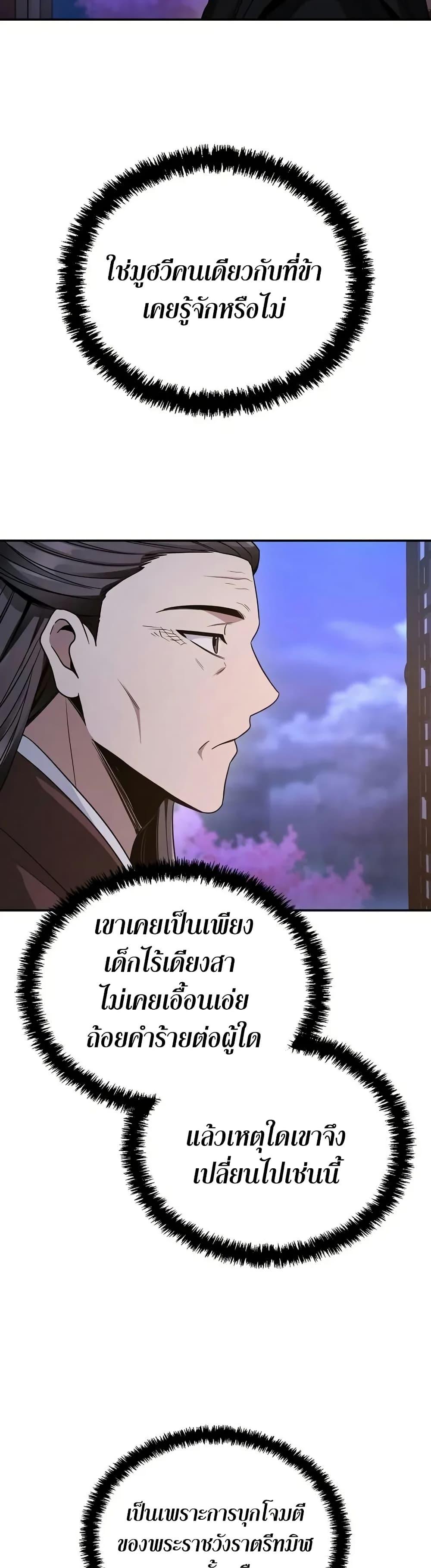 Manga-lc-com อ่านมังงะ อ่านการ์ตูน ออนไลน์ ฟรี Mount Hua Sect’s Genius Phantom Swordsman ตอนที่ 1 2 3 4 5 6 7 8 9 10 11 12 13 14 ฟรี ไม่มีโฆษณา Manga-lc - อ่าน มังงะ อ่าน การ์ตูน ออนไลน์ อ่านมังงะ ฟรี