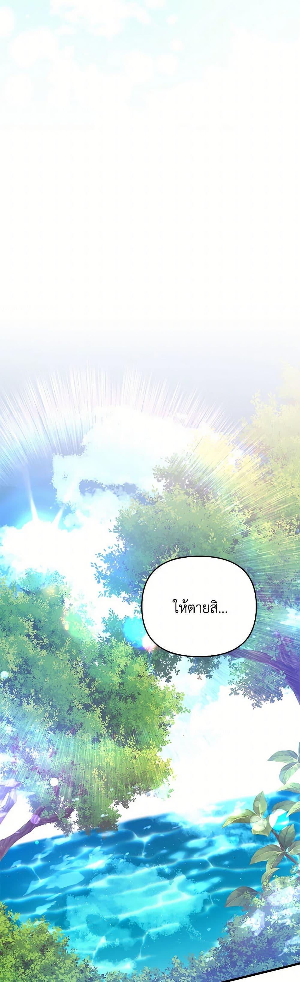 Manga-lc-com อ่านมังงะ อ่านการ์ตูน ออนไลน์ ฟรี I Will Seduce the Male Lead for My Older Brother ตอนที่ 1 2 3 4 5 6 7 8 9 10 11 12 13 14 ฟรี ไม่มีโฆษณา Manga-lc - อ่าน มังงะ อ่าน การ์ตูน ออนไลน์ อ่านมังงะ ฟรี