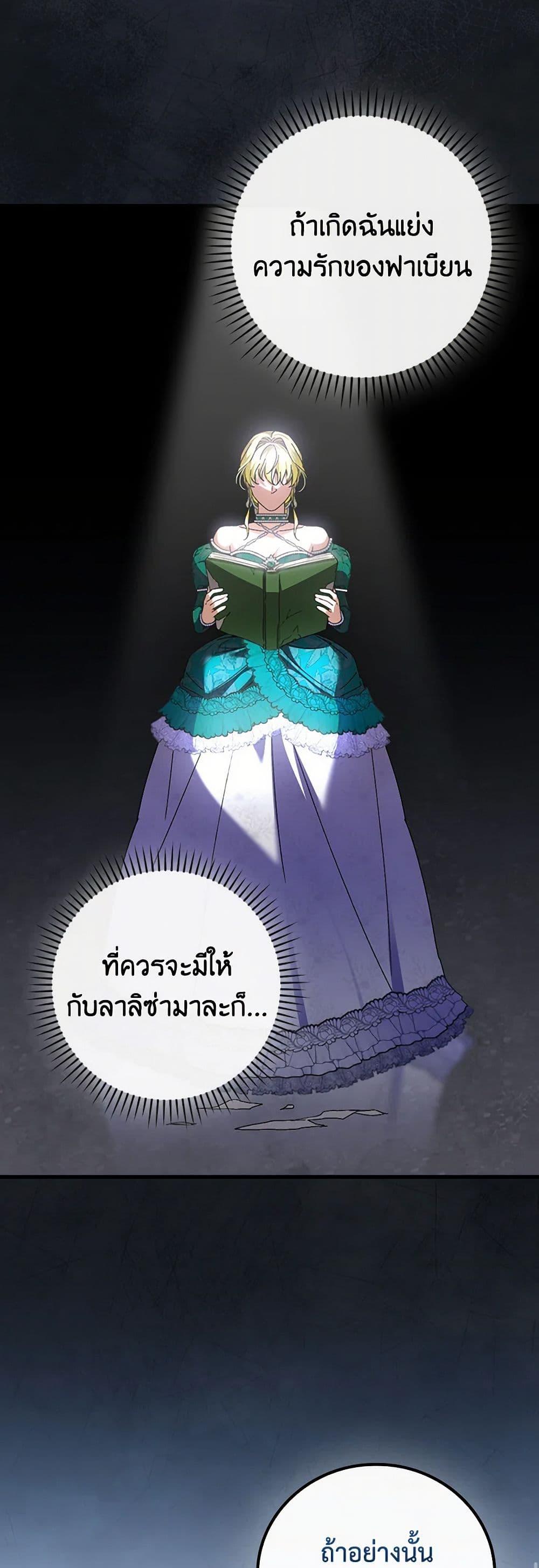 Manga-lc-com อ่านมังงะ อ่านการ์ตูน ออนไลน์ ฟรี The Perfect Plan for a Fairy-Tale Ending ตอนที่ 1 2 3 4 5 6 7 8 9 10 11 12 13 14 ฟรี ไม่มีโฆษณา Manga-lc - อ่าน มังงะ อ่าน การ์ตูน ออนไลน์ อ่านมังงะ ฟรี