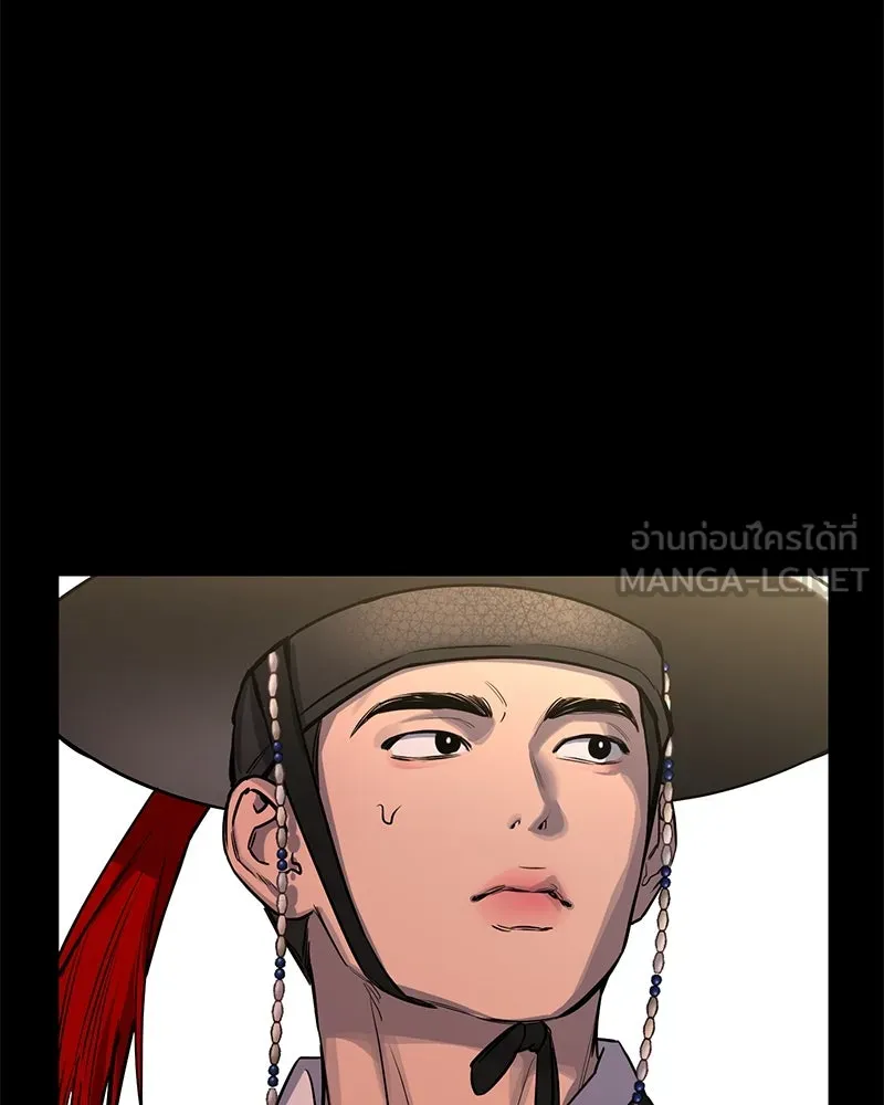 ตำนานเทพธิดาตกสวรรค์ ตอนที่ 41 รูปที่ 150