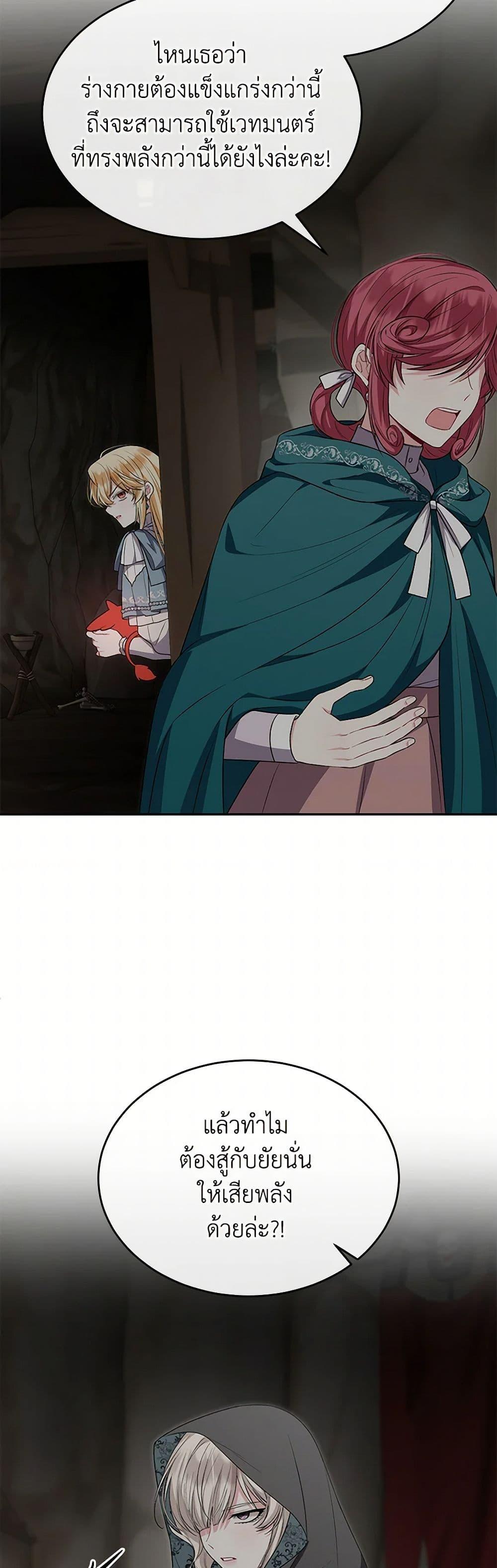 Manga-lc-com อ่านมังงะ อ่านการ์ตูน ออนไลน์ ฟรี The Real Daughter Is Back ตอนที่ 1 2 3 4 5 6 7 8 9 10 11 12 13 14 ฟรี ไม่มีโฆษณา Manga-lc - อ่าน มังงะ อ่าน การ์ตูน ออนไลน์ อ่านมังงะ ฟรี