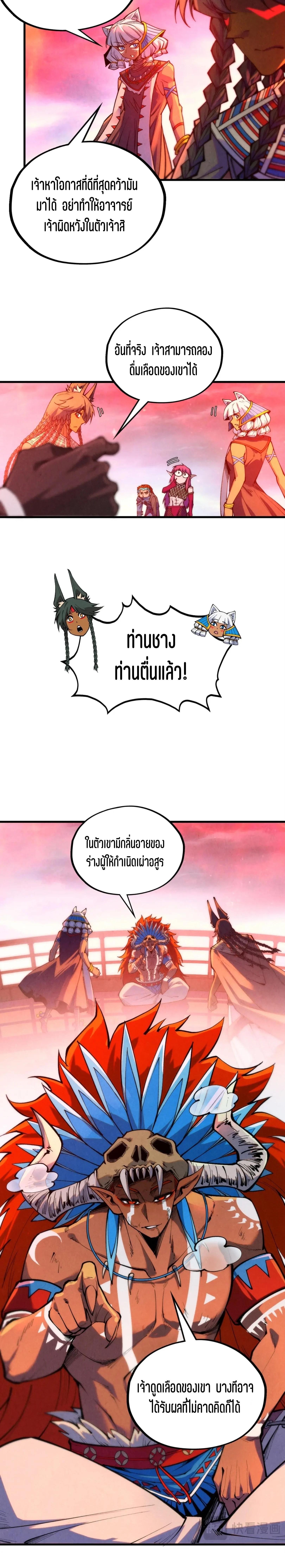 Manga-lc-com อ่านมังงะ อ่านการ์ตูน ออนไลน์ ฟรี The Eternal Supreme ตอนที่ 1 2 3 4 5 6 7 8 9 10 11 12 13 14 ฟรี ไม่มีโฆษณา Manga-lc - อ่าน มังงะ อ่าน การ์ตูน ออนไลน์ อ่านมังงะ ฟรี