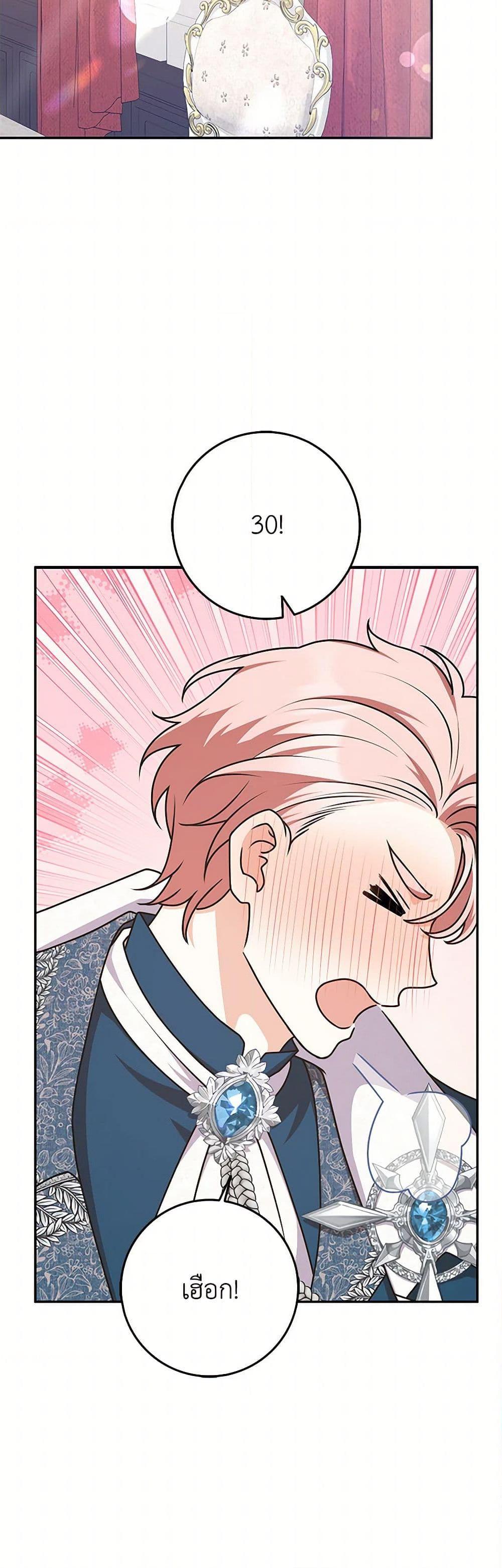 Manga-lc-com อ่านมังงะ อ่านการ์ตูน ออนไลน์ ฟรี Friends Shouldn’t Act This Way ตอนที่ 1 2 3 4 5 6 7 8 9 10 11 12 13 14 ฟรี ไม่มีโฆษณา Manga-lc - อ่าน มังงะ อ่าน การ์ตูน ออนไลน์ อ่านมังงะ ฟรี