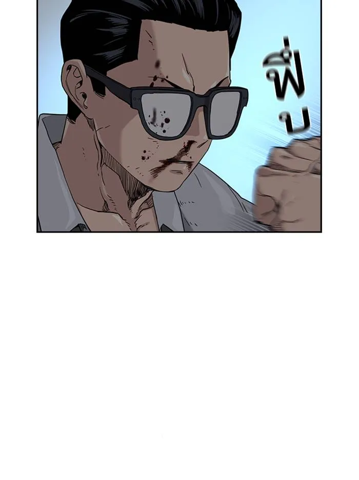 To not die ตอนที่ 48 รูปที่ 10