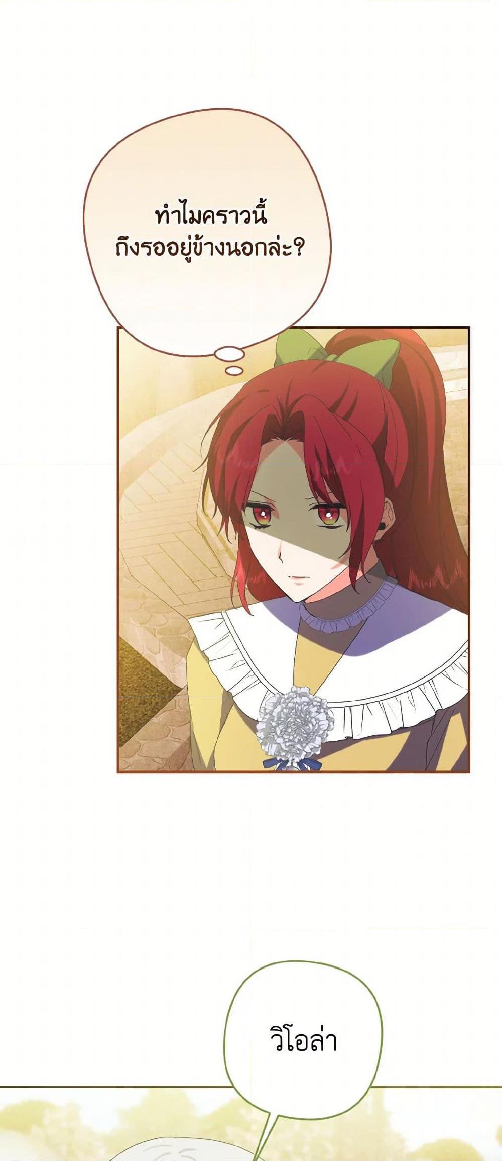 Manga-lc-com อ่านมังงะ อ่านการ์ตูน ออนไลน์ ฟรี I Tamed the Duke ตอนที่ 1 2 3 4 5 6 7 8 9 10 11 12 13 14 ฟรี ไม่มีโฆษณา Manga-lc - อ่าน มังงะ อ่าน การ์ตูน ออนไลน์ อ่านมังงะ ฟรี