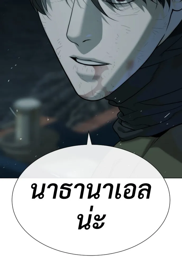 นักฆ่าย้อนวัย ตอนที่ 72 รูปที่ 211