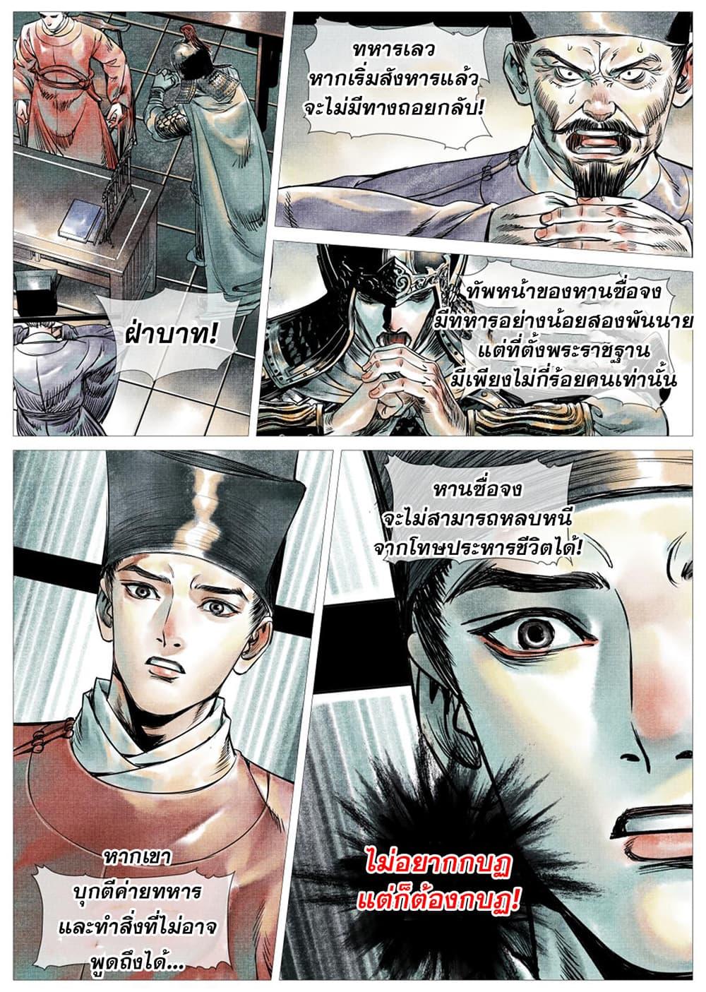 Manga-lc-com อ่านมังงะ อ่านการ์ตูน ออนไลน์ ฟรี Shao Song ตอนที่ 1 2 3 4 5 6 7 8 9 10 11 12 13 14 ฟรี ไม่มีโฆษณา Manga-lc - อ่าน มังงะ อ่าน การ์ตูน ออนไลน์ อ่านมังงะ ฟรี