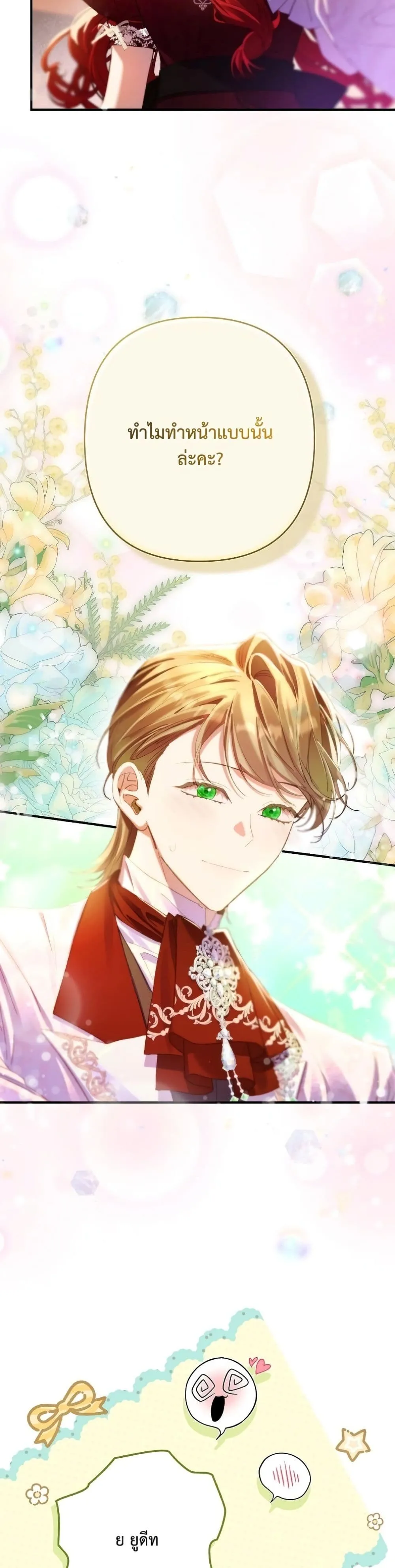 Manga-lc-com อ่านมังงะ อ่านการ์ตูน ออนไลน์ ฟรี I Faked a Pregnancy, but My Husband Returned ตอนที่ 1 2 3 4 5 6 7 8 9 10 11 12 13 14 ฟรี ไม่มีโฆษณา Manga-lc - อ่าน มังงะ อ่าน การ์ตูน ออนไลน์ อ่านมังงะ ฟรี