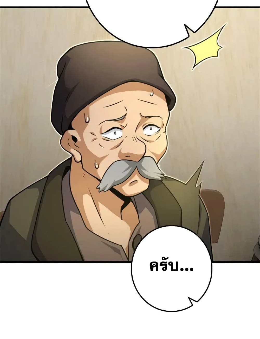 Manga-lc-com อ่านมังงะ อ่านการ์ตูน ออนไลน์ ฟรี Release That Witch ตอนที่ 1 2 3 4 5 6 7 8 9 10 11 12 13 14 ฟรี ไม่มีโฆษณา Manga-lc - อ่าน มังงะ อ่าน การ์ตูน ออนไลน์ อ่านมังงะ ฟรี