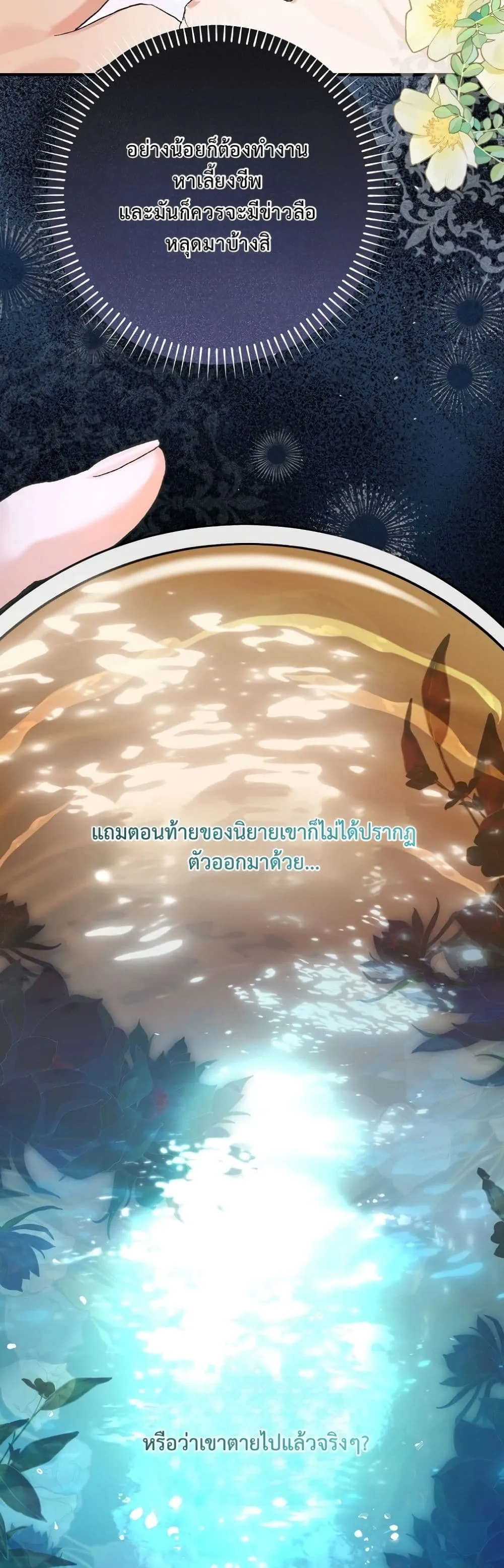 Manga-lc-com อ่านมังงะ อ่านการ์ตูน ออนไลน์ ฟรี I Faked a Pregnancy, but My Husband Returned ตอนที่ 1 2 3 4 5 6 7 8 9 10 11 12 13 14 ฟรี ไม่มีโฆษณา Manga-lc - อ่าน มังงะ อ่าน การ์ตูน ออนไลน์ อ่านมังงะ ฟรี