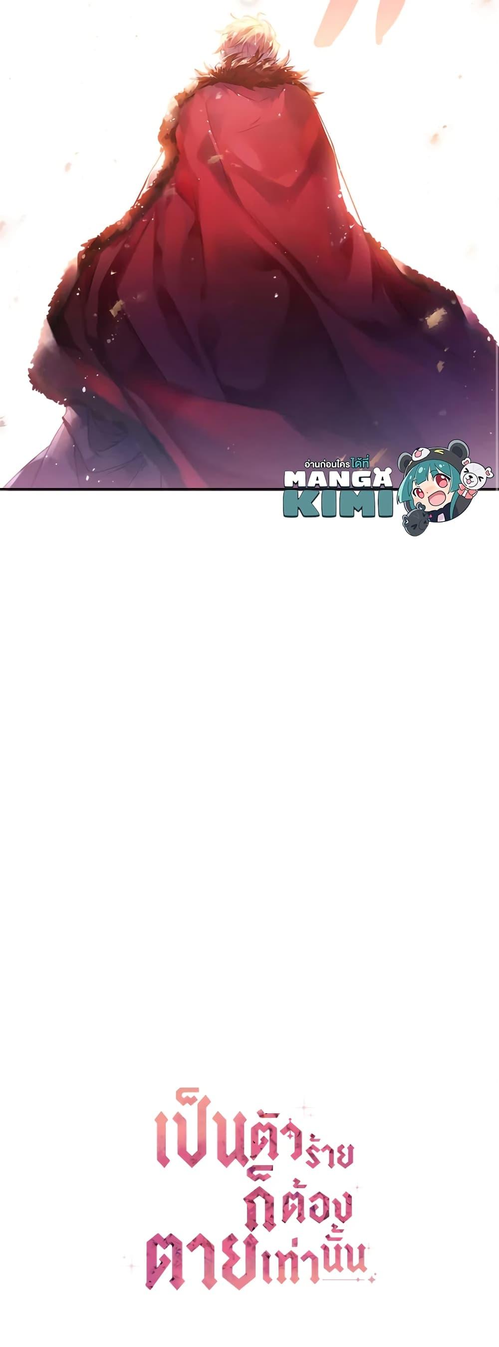 Manga-lc-com อ่านมังงะ อ่านการ์ตูน ออนไลน์ ฟรี Death Is The Only Ending For The Villainess ตอนที่ 1 2 3 4 5 6 7 8 9 10 11 12 13 14 ฟรี ไม่มีโฆษณา Manga-lc - อ่าน มังงะ อ่าน การ์ตูน ออนไลน์ อ่านมังงะ ฟรี