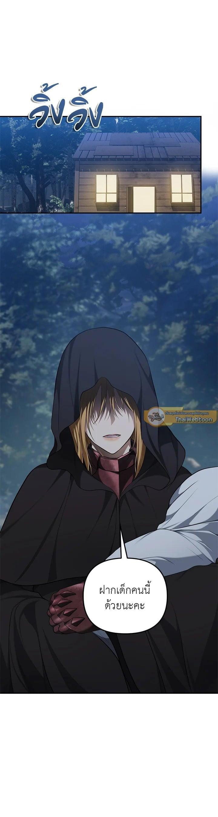 Manga-lc-com อ่านมังงะ อ่านการ์ตูน ออนไลน์ ฟรี Second Life Ranker ตอนที่ 1 2 3 4 5 6 7 8 9 10 11 12 13 14 ฟรี ไม่มีโฆษณา Manga-lc - อ่าน มังงะ อ่าน การ์ตูน ออนไลน์ อ่านมังงะ ฟรี