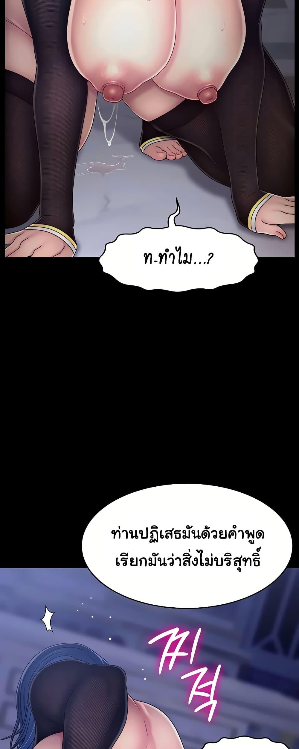 Doujin-Lc- อ่าน โดจิน มังฮวา เกาหลี ญี่ปุ่น จีน แปลไทย Ero The Princess ตอนที่ 1 2 3 4 5 6 7 8 9 10 11 12 13 14 ฟรี ไม่มีโฆษณา อ่าน โดจิน Manhwa เกาหลี ญี่ปุ่น จีน เรามีครบ คัดมาให้เน้นๆ โดจิน 18+ รับประกันความฟินโดย  Doujin Lc