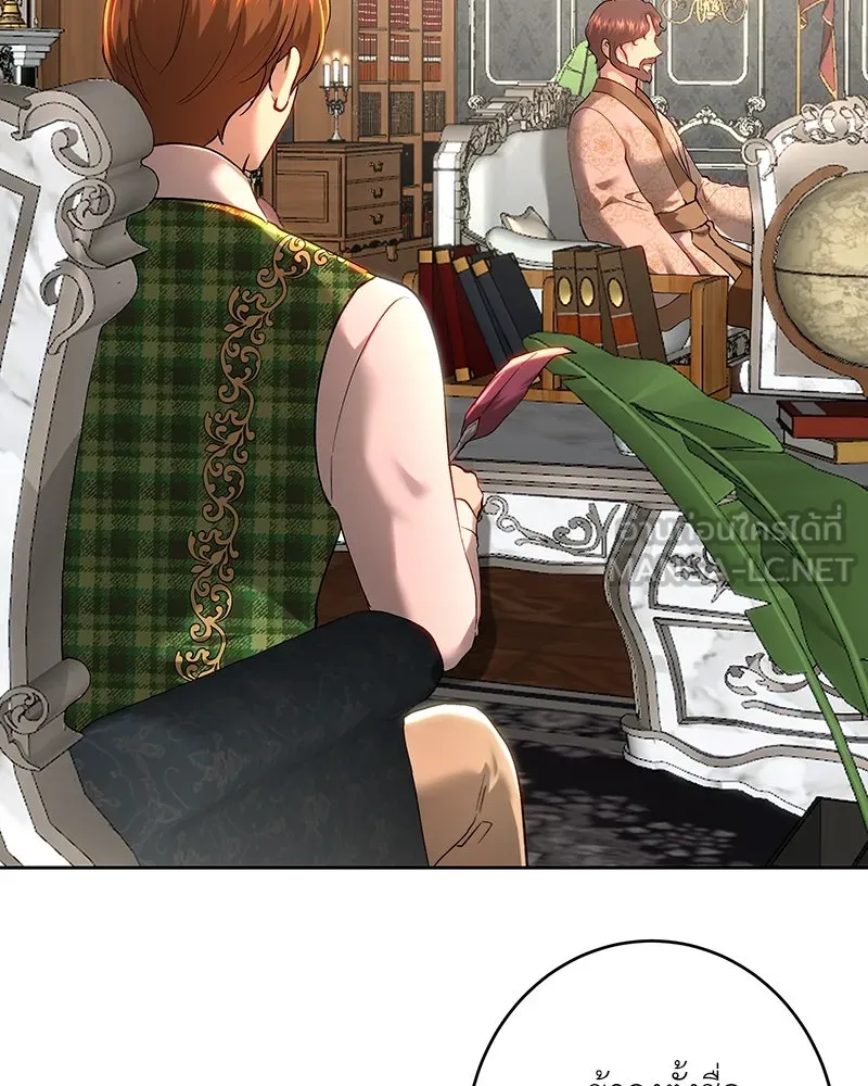 เจ้าหญิงคลั่งแห่งวังหลวง ตอนที่ 101 รูปที่ 99