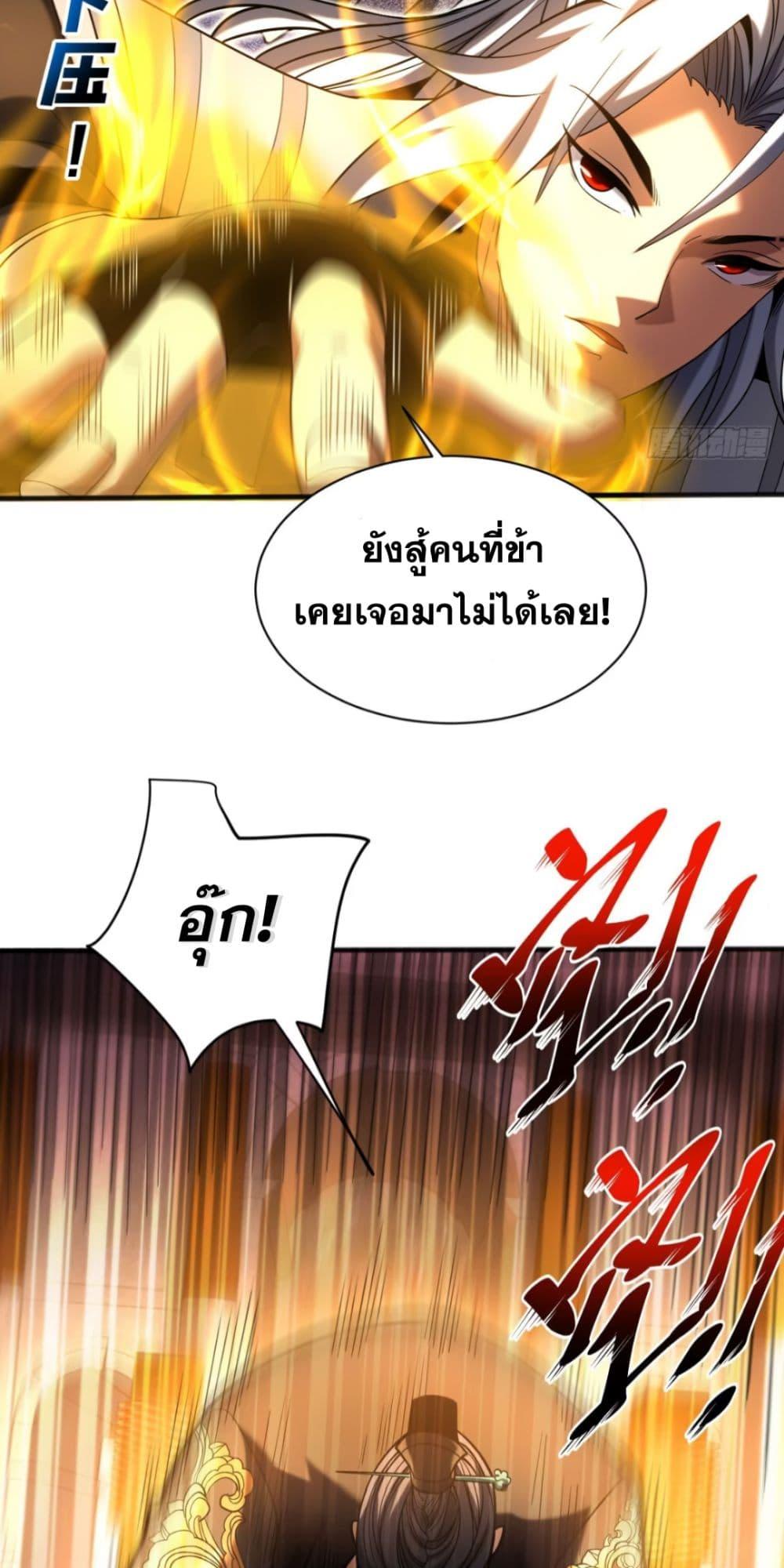 Manga-lc-com อ่านมังงะ อ่านการ์ตูน ออนไลน์ ฟรี My Disciples Cultivate, While I Slack Off! ตอนที่ 1 2 3 4 5 6 7 8 9 10 11 12 13 14 ฟรี ไม่มีโฆษณา Manga-lc - อ่าน มังงะ อ่าน การ์ตูน ออนไลน์ อ่านมังงะ ฟรี