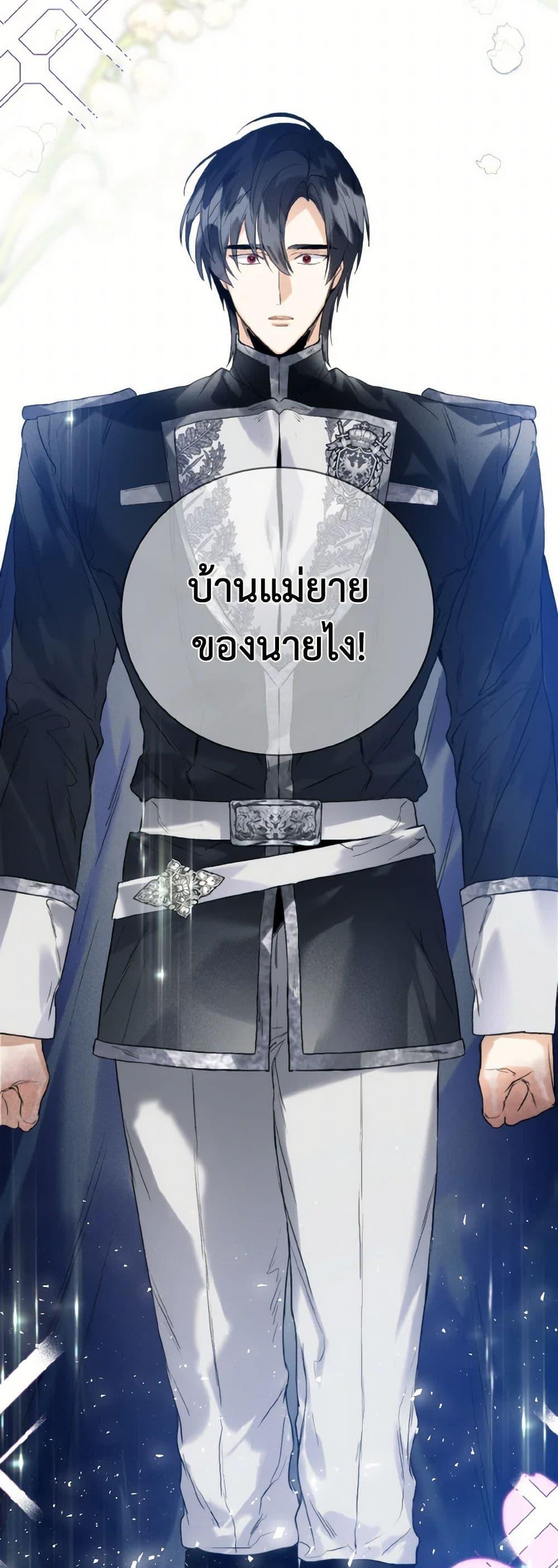 Manga-lc-com อ่านมังงะ อ่านการ์ตูน ออนไลน์ ฟรี Royal Marriage ตอนที่ 1 2 3 4 5 6 7 8 9 10 11 12 13 14 ฟรี ไม่มีโฆษณา Manga-lc - อ่าน มังงะ อ่าน การ์ตูน ออนไลน์ อ่านมังงะ ฟรี