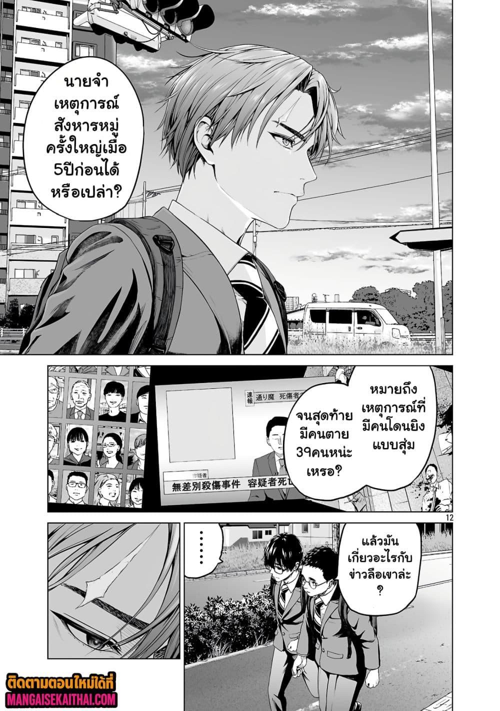 Manga-lc-com อ่านมังงะ อ่านการ์ตูน ออนไลน์ ฟรี Isekai H Eiyuuden ~Bishoujo Senshi-tachi wa Saikyou Gunshi no Muchana Onegai ni Sakaraenai~ ตอนที่ 1 2 3 4 5 6 7 8 9 10 11 12 13 14 ฟรี ไม่มีโฆษณา Manga-lc - อ่าน มังงะ อ่าน การ์ตูน ออนไลน์ อ่านมังงะ ฟรี