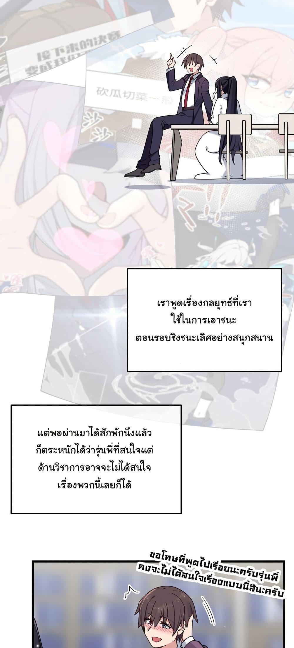 Manga-lc-com อ่านมังงะ อ่านการ์ตูน ออนไลน์ ฟรี Fake Girlfriend My Fault ตอนที่ 1 2 3 4 5 6 7 8 9 10 11 12 13 14 ฟรี ไม่มีโฆษณา Manga-lc - อ่าน มังงะ อ่าน การ์ตูน ออนไลน์ อ่านมังงะ ฟรี