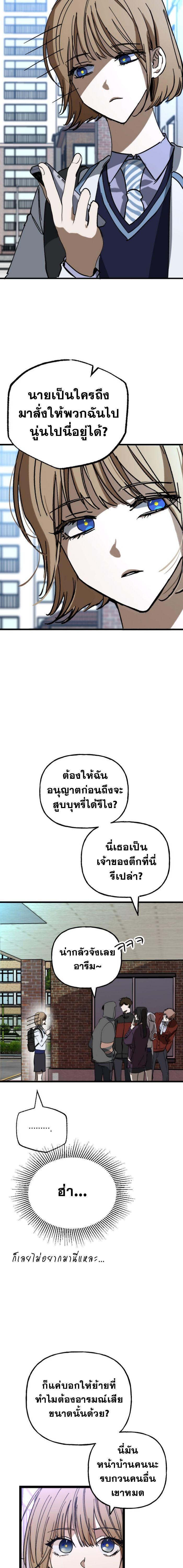 Manga-lc-com อ่านมังงะ อ่านการ์ตูน ออนไลน์ ฟรี Night of Shadows ตอนที่ 1 2 3 4 5 6 7 8 9 10 11 12 13 14 ฟรี ไม่มีโฆษณา Manga-lc - อ่าน มังงะ อ่าน การ์ตูน ออนไลน์ อ่านมังงะ ฟรี