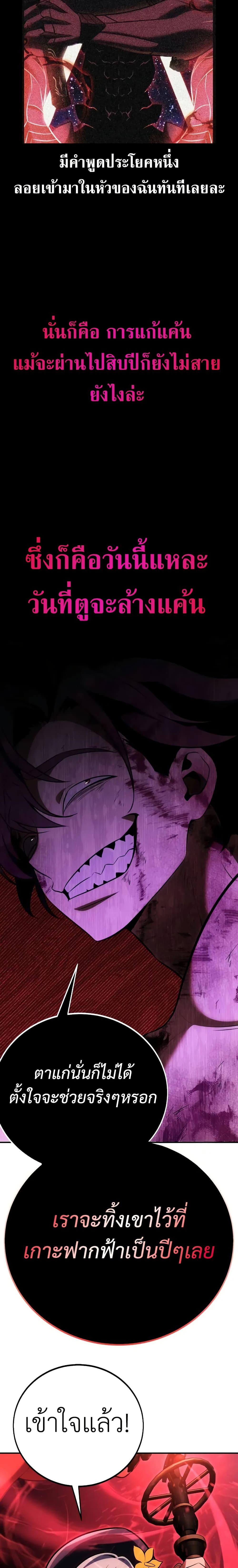 Manga-lc-com อ่านมังงะ อ่านการ์ตูน ออนไลน์ ฟรี I Killed an Academy Player ตอนที่ 1 2 3 4 5 6 7 8 9 10 11 12 13 14 ฟรี ไม่มีโฆษณา Manga-lc - อ่าน มังงะ อ่าน การ์ตูน ออนไลน์ อ่านมังงะ ฟรี