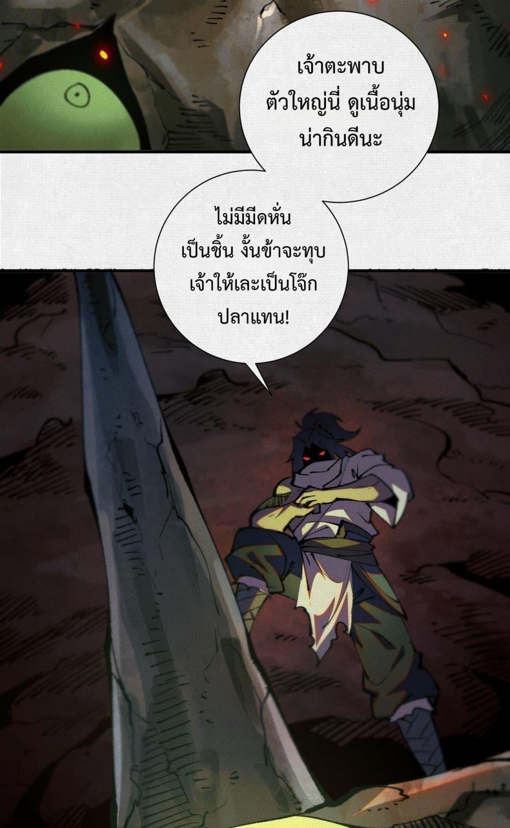 Manga-lc-com อ่านมังงะ อ่านการ์ตูน ออนไลน์ ฟรี Soul of Chi You ตอนที่ 1 2 3 4 5 6 7 8 9 10 11 12 13 14 ฟรี ไม่มีโฆษณา Manga-lc - อ่าน มังงะ อ่าน การ์ตูน ออนไลน์ อ่านมังงะ ฟรี