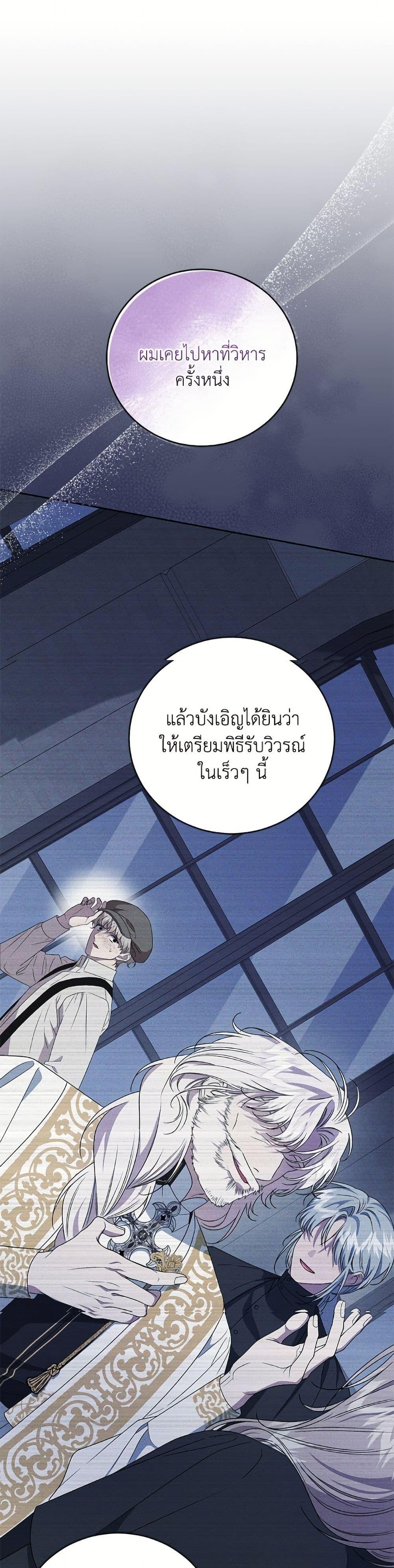 Manga-lc-com อ่านมังงะ อ่านการ์ตูน ออนไลน์ ฟรี I Became the Stepmother of an Irrevocable Dark Family ตอนที่ 1 2 3 4 5 6 7 8 9 10 11 12 13 14 ฟรี ไม่มีโฆษณา Manga-lc - อ่าน มังงะ อ่าน การ์ตูน ออนไลน์ อ่านมังงะ ฟรี