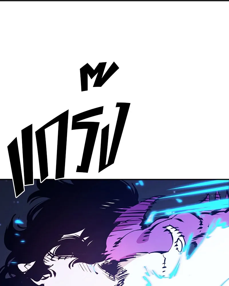 Player ตอนที่ 58 รูปที่ 118