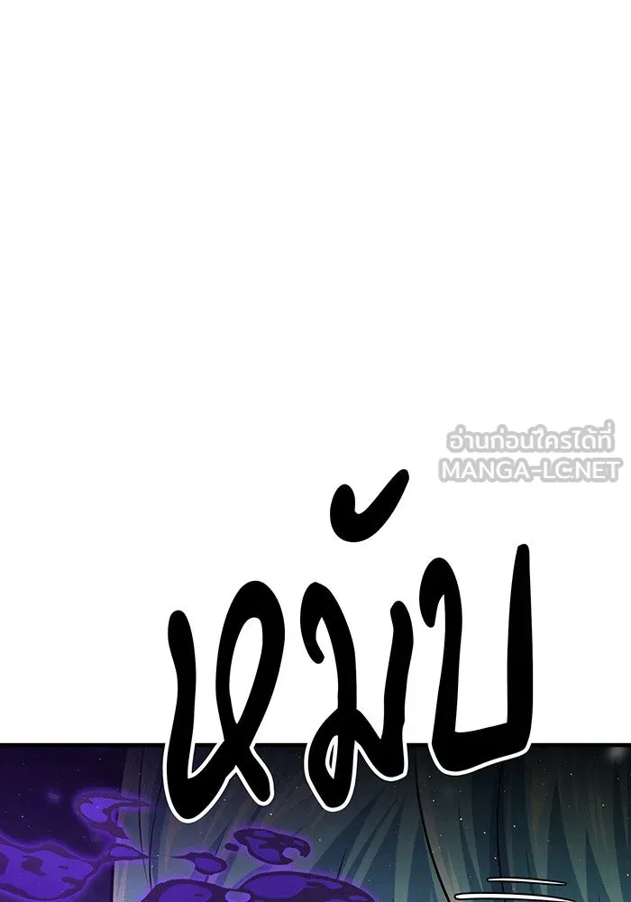 จอมเวทเกิดใหม่ในรอบ 66666 ปี ตอนที่ 142 รูปที่ 156