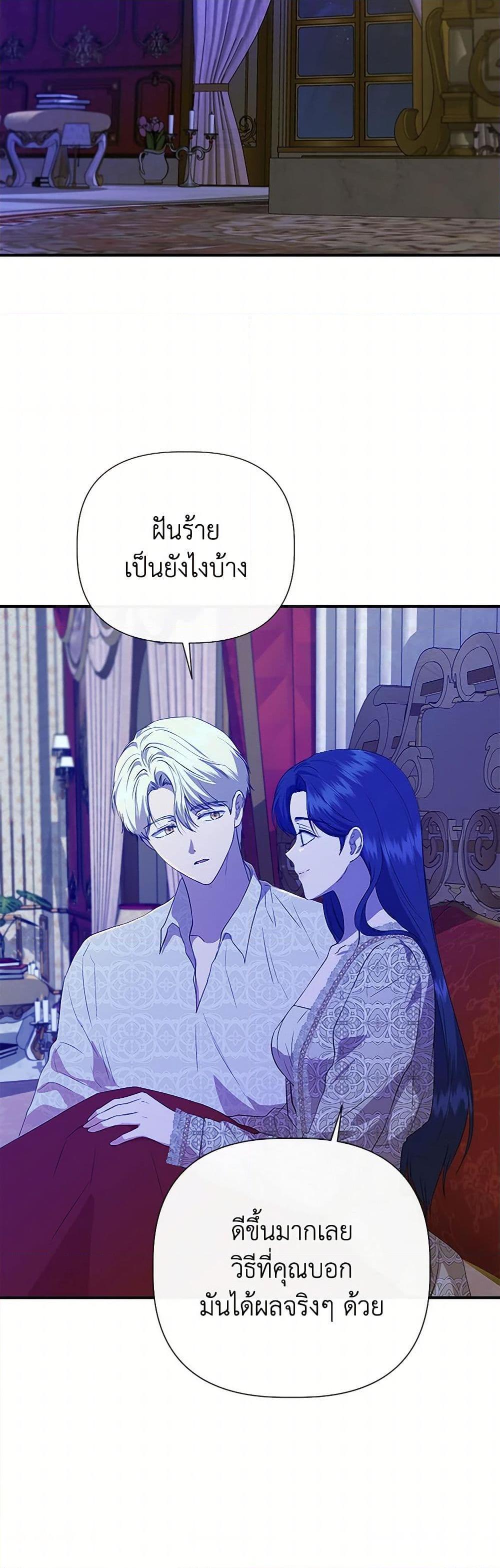 Manga-lc-com อ่านมังงะ อ่านการ์ตูน ออนไลน์ ฟรี I Wasn’t the Cinderella ตอนที่ 1 2 3 4 5 6 7 8 9 10 11 12 13 14 ฟรี ไม่มีโฆษณา Manga-lc - อ่าน มังงะ อ่าน การ์ตูน ออนไลน์ อ่านมังงะ ฟรี
