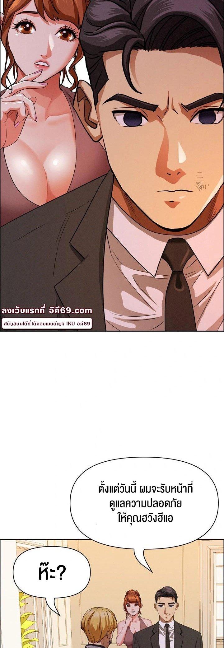 Doujin-Lc- อ่าน โดจิน มังฮวา เกาหลี ญี่ปุ่น จีน แปลไทย Milf Guard ตอนที่ 1 2 3 4 5 6 7 8 9 10 11 12 13 14 ฟรี ไม่มีโฆษณา อ่าน โดจิน Manhwa เกาหลี ญี่ปุ่น จีน เรามีครบ คัดมาให้เน้นๆ โดจิน 18+ รับประกันความฟินโดย  Doujin Lc