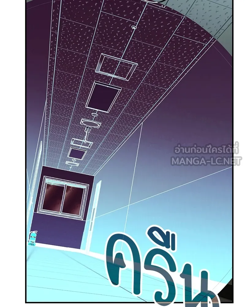 โทษที พื้นที่นี้ห้ามออก ตอนที่ 3 รูปที่ 222