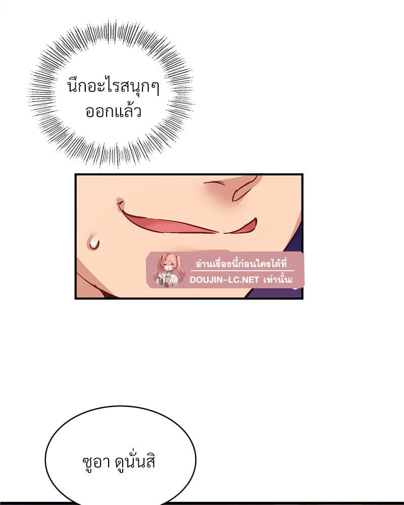 Doujin-Lc- อ่าน โดจิน มังฮวา เกาหลี ญี่ปุ่น จีน แปลไทย Playing On Hard Mode ตอนที่ 1 2 3 4 5 6 7 8 9 10 11 12 13 14 ฟรี ไม่มีโฆษณา อ่าน โดจิน Manhwa เกาหลี ญี่ปุ่น จีน เรามีครบ คัดมาให้เน้นๆ โดจิน 18+ รับประกันความฟินโดย  Doujin Lc