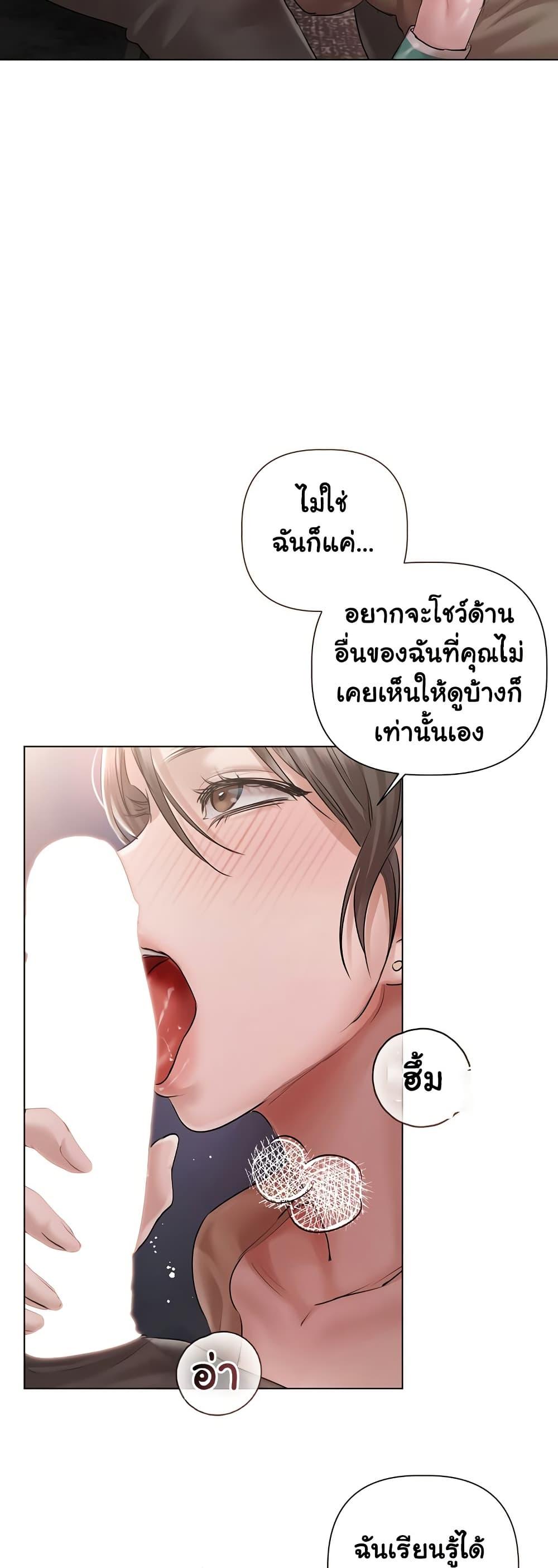 Doujin-Lc- อ่าน โดจิน มังฮวา เกาหลี ญี่ปุ่น จีน แปลไทย Slave to Poetry ตอนที่ 1 2 3 4 5 6 7 8 9 10 11 12 13 14 ฟรี ไม่มีโฆษณา อ่าน โดจิน Manhwa เกาหลี ญี่ปุ่น จีน เรามีครบ คัดมาให้เน้นๆ โดจิน 18+ รับประกันความฟินโดย  Doujin Lc