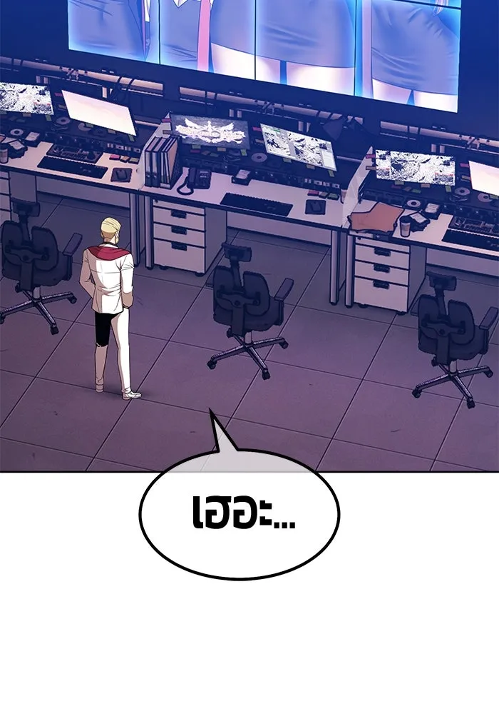 +99 ท่อนไม้พร้อมบวก ตอนที่ 41 ผู้เข้าชิง (1) รูปที่ 410