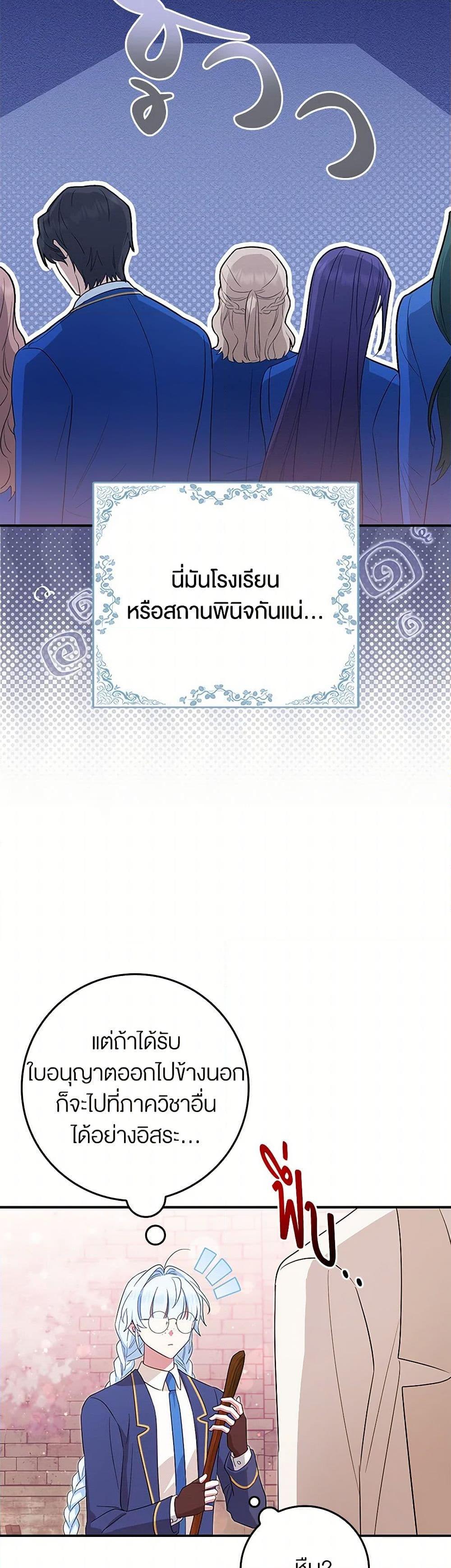 Manga-lc-com อ่านมังงะ อ่านการ์ตูน ออนไลน์ ฟรี The Countdown of My Death Is Spamming My Status Window ตอนที่ 1 2 3 4 5 6 7 8 9 10 11 12 13 14 ฟรี ไม่มีโฆษณา Manga-lc - อ่าน มังงะ อ่าน การ์ตูน ออนไลน์ อ่านมังงะ ฟรี