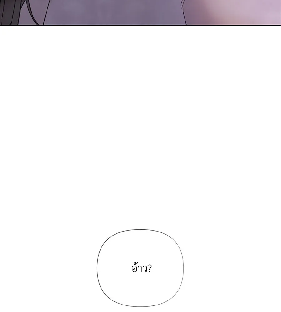 เหตุผลของคนไม่อยากอยู่ ตอนที่ 42 รูปที่ 101